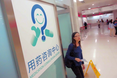 齐齐哈尔中都医院咨询中心