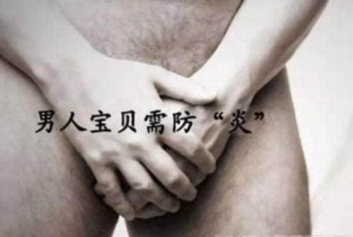 齐齐哈尔中都医院-预防龟头炎
