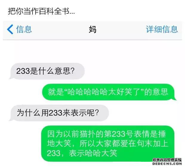 齐齐哈尔中都医院-母亲节