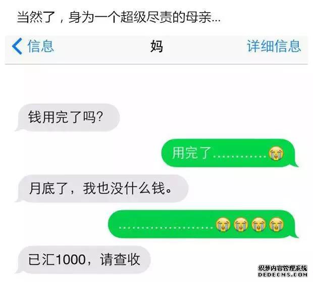 齐齐哈尔中都医院-母亲节