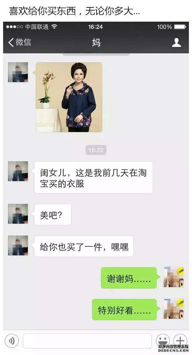 齐齐哈尔中都医院-母亲节