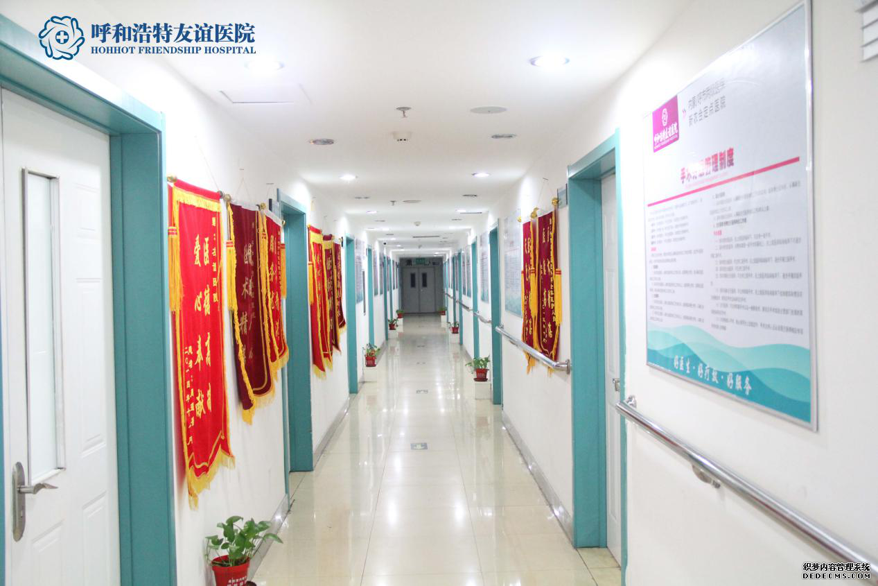 齐齐哈尔中都医院荣誉走廊