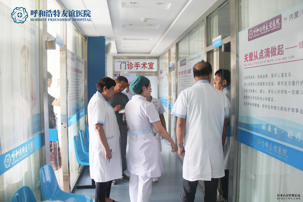 齐齐哈尔县中都医院
