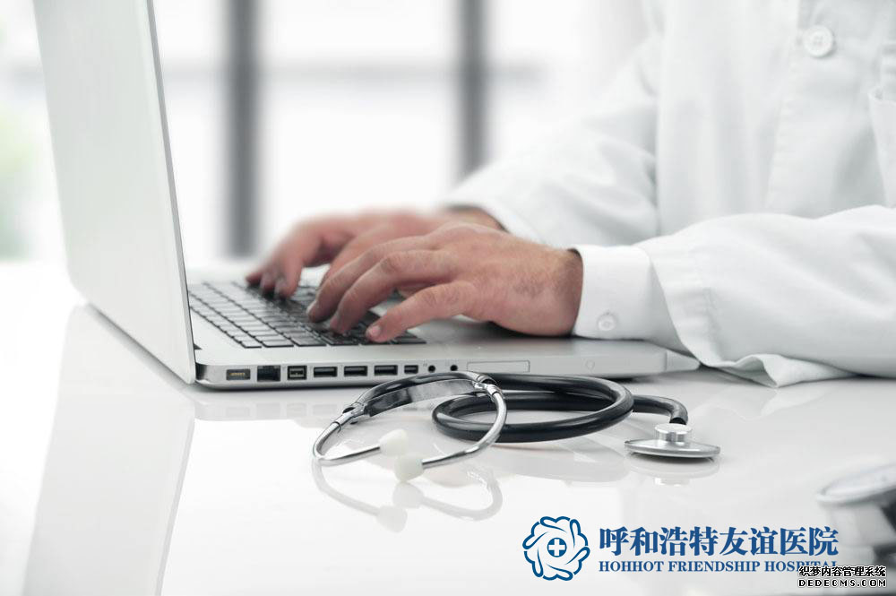 齐齐哈尔中都医院环境