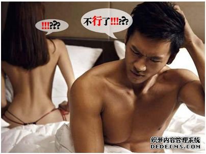 齐齐哈尔中都医院-阳痿