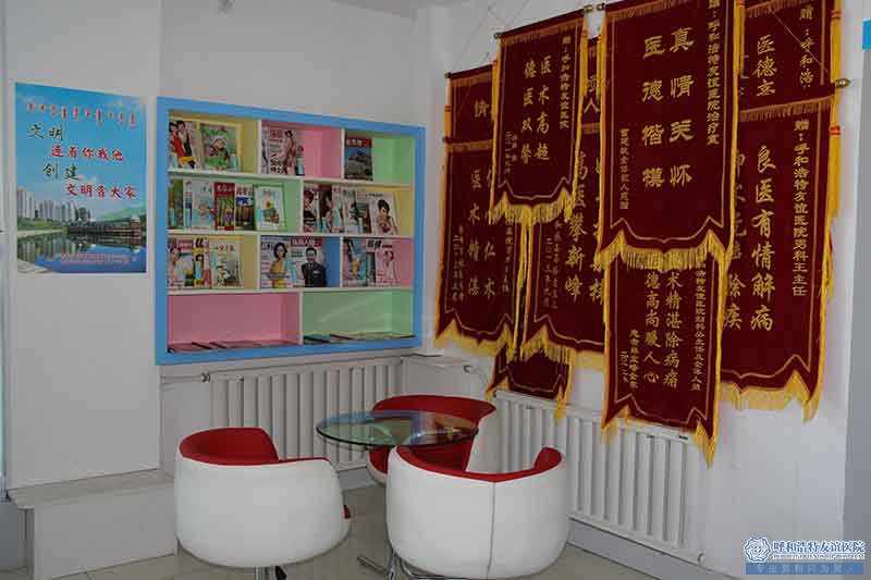齐齐哈尔“双11”，男性该如何为自己身体“购”健康