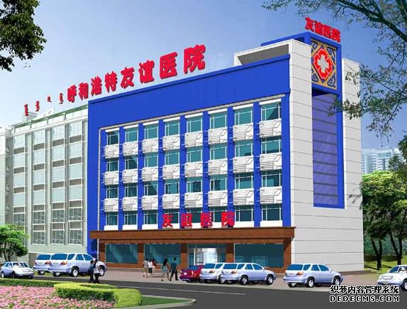 齐齐哈尔男科医院靠谱吗?齐齐哈尔中都男科医院好不好?