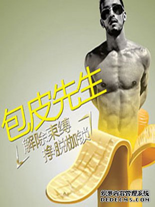 齐齐哈尔博大医院预防包皮过长的方法