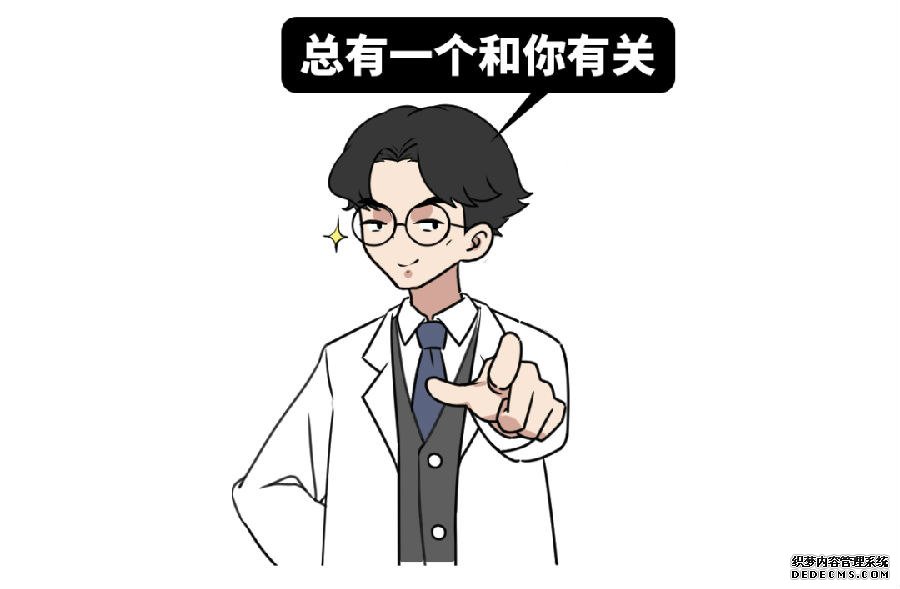 男人如何保养好前列腺？4件事引来“前列腺炎”，懂的人都不会碰