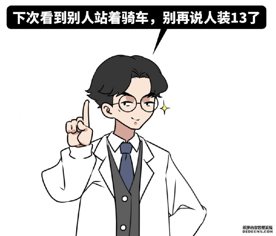 男人如何保养好前列腺？4件事引来“前列腺炎”，懂的人都不会碰