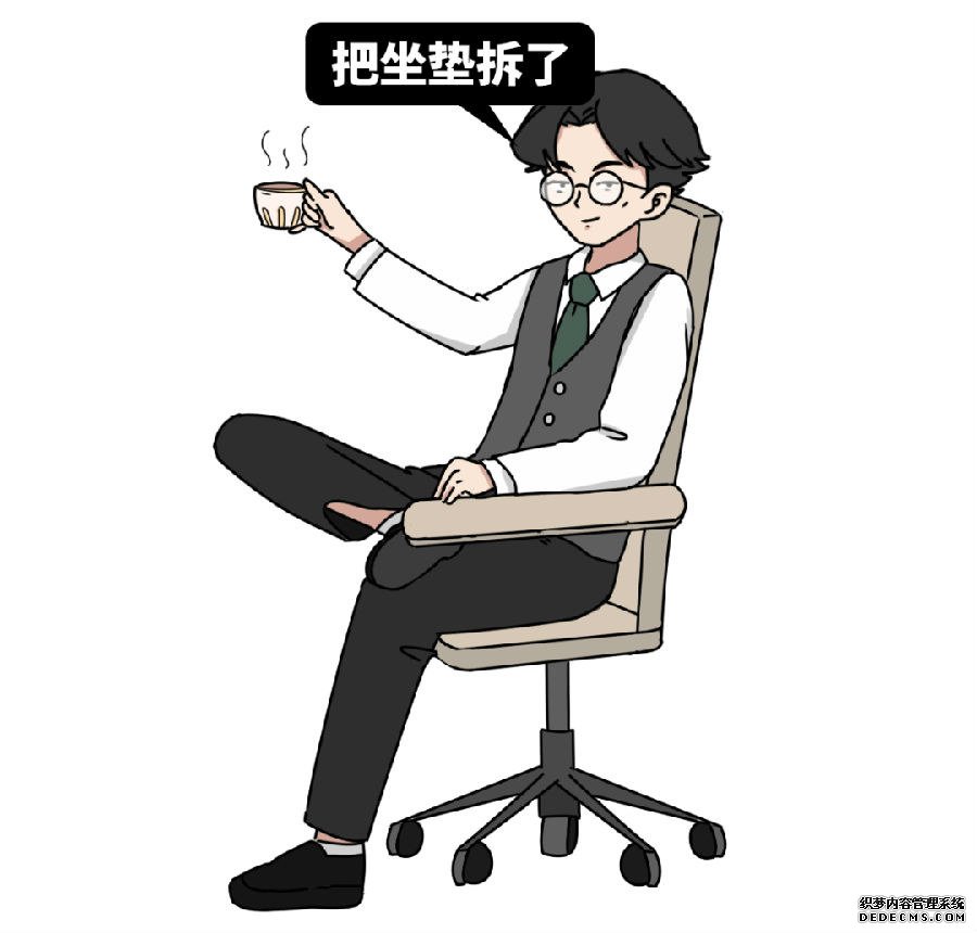 男人如何保养好前列腺？4件事引来“前列腺炎”，懂的人都不会碰