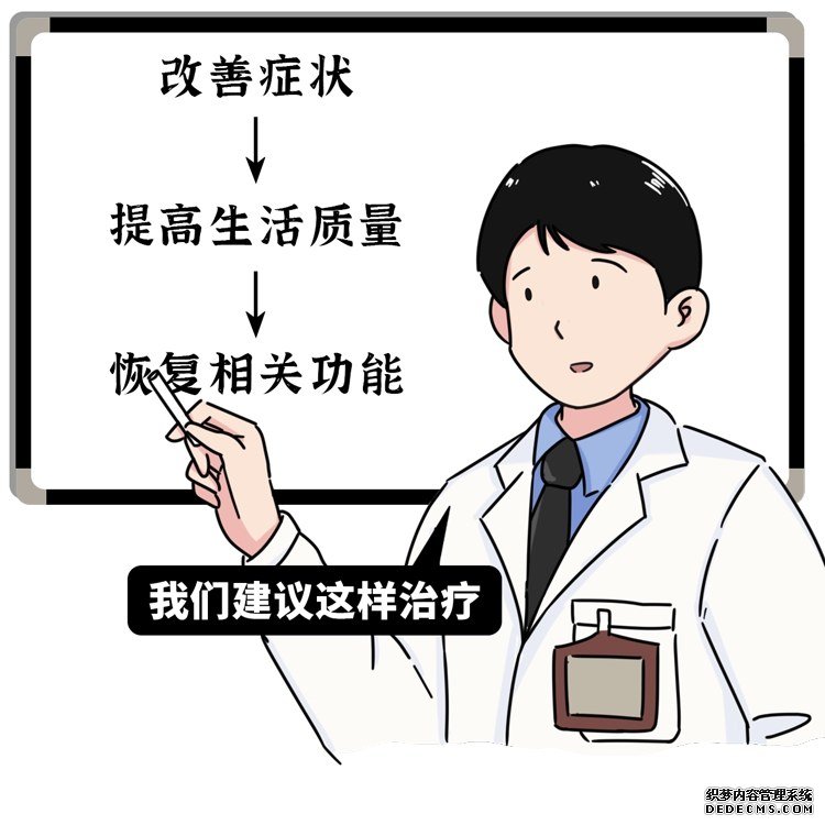 男人如何保养好前列腺？4件事引来“前列腺炎”，懂的人都不会碰